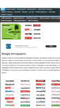 Mobile Screenshot of banglanewsworld.com